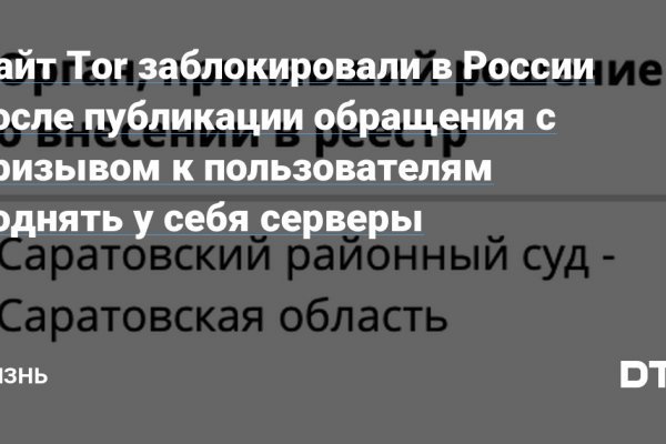 Кракен рабочая ссылка на официальный магазин