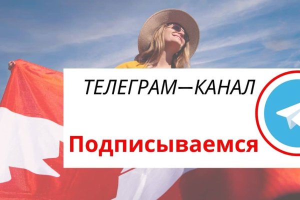 Кракен сайт купить наркотики