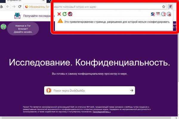 Почему не работает кракен