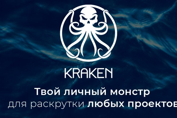 Kraken 2krn es