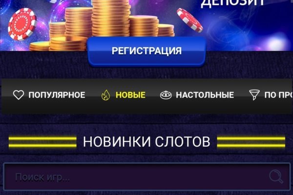 Kraken darknet ссылка тор